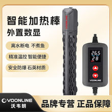 加热棒鱼缸自动加温棒恒温器加温器温控热带鱼小型石英批发