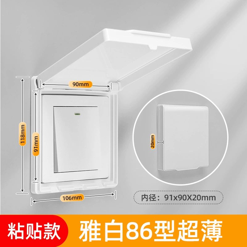 Waterproof switch key for bathroom, transparent power supply, protective cover