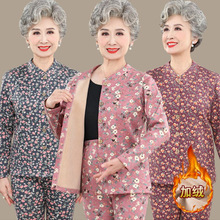 中老年人女加绒加厚保暖内衣2025新款女奶奶开衫上衣妈妈厚两件套