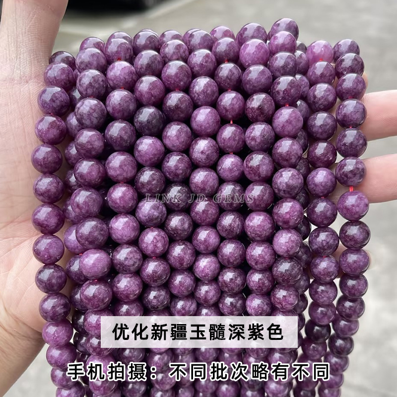 結晶徳ジュエリー海藍宝玉髄散珠水色玉玉玉玉玉diyブレスレットビーズアクセサリー卸売り|undefined