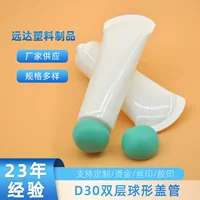 Туба с двойным сферическим колпачком D30, 20-60 мл, для крема для рук, упаковочный материал из пластика, для крема для лица, солнцезащитного крема, косметики, мягкая туба, OEM