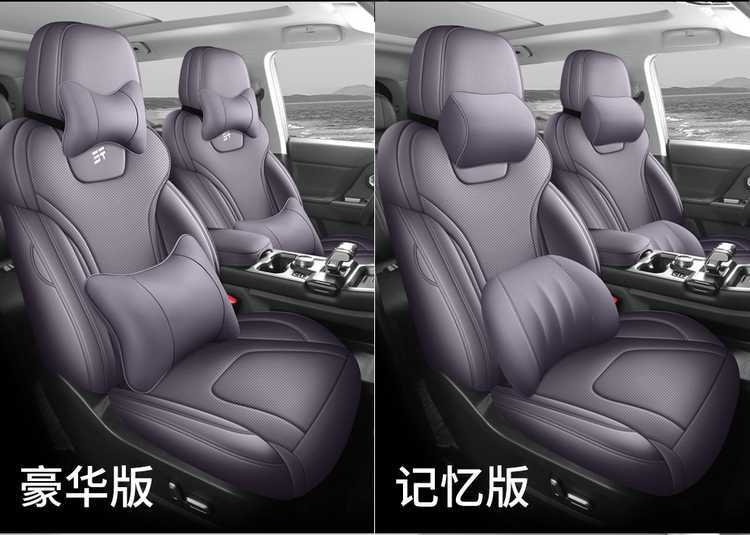 2025 Jetour Shanhai T1 Special Car Seat Cover 150Km Xiangshan Xianghu Xianghai Seat Cover Cushion T1 Seat Pad