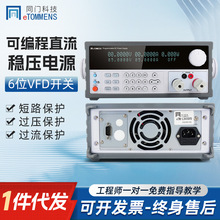 ͬ�T6λ�߾���VFD�C���Դ�������ʷŴ����a���a��ݔ�������Դ