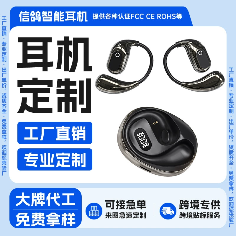 XG99 Bluetooth наушники беспроводные с дужкой за ухо, стерео, шумоподавление, цифровые вкладыши, прямой завод
