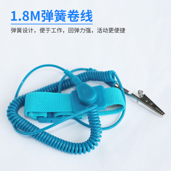 polyurethane anti-static blue bracelet PVC