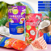 ̩���M��I&lsquo;m cocoroҬ�Ӿ�����ԭζ�����80g���b���e��ʳ���l