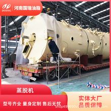 国瑞油脂 高出油大豆玉米茶籽油生产设备 饼粕浸出食用油生产线