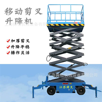 Avtomobil fırlanan platformaları – Electric High-Altitude Material Handling Vehicle - semi-electric-lift-10m