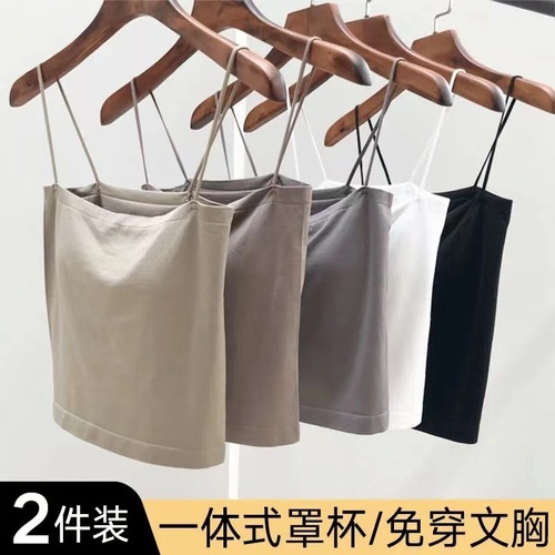 Single/Double Piece Summer Versatile Sexy Camisole Top for Women, Outerwear, Fitted Simple, Solid Color Top for Innerwear