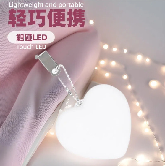 ハートシェイプタッチコントロールDimmable LEDナイトライト-Recharg|undefined