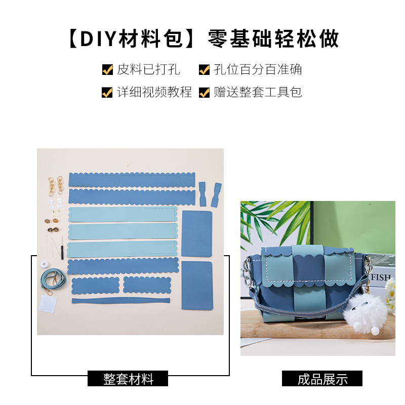 쿠키 가방 블루 소재 가방