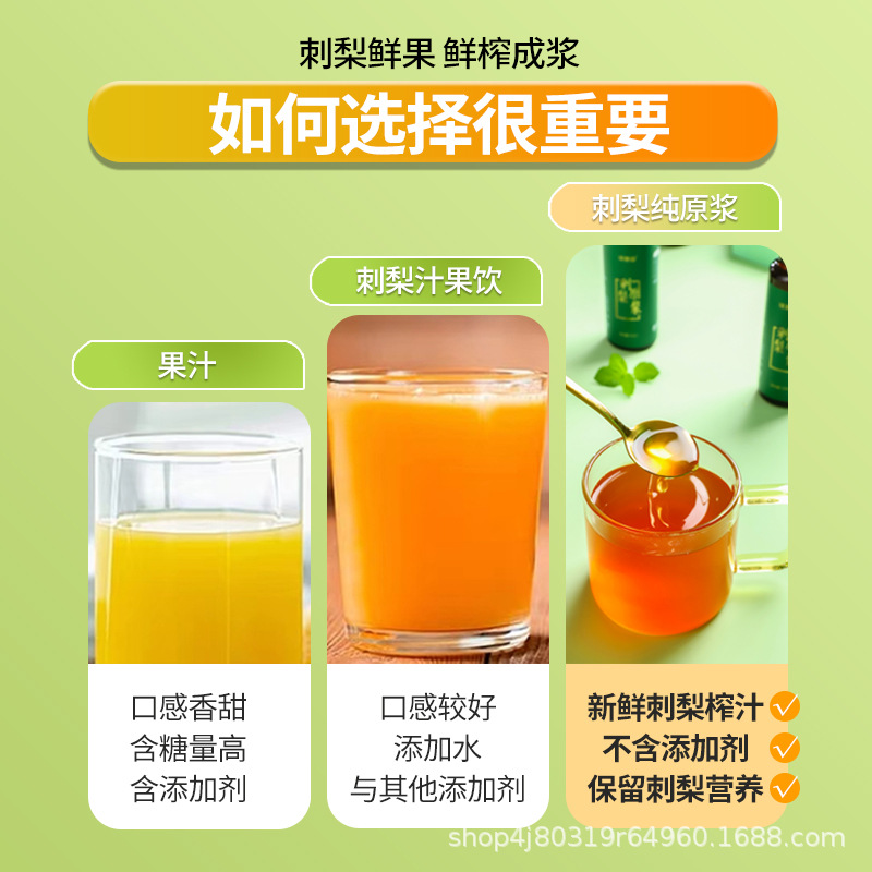 Cili Roxburgh Rose Original Juice Concentrate Guizhou SOD Vitamin C 50ml x 10 Bottles in use