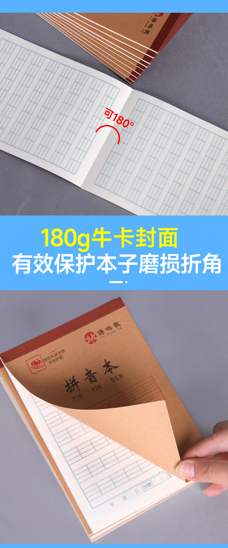 牛皮包背作业本_08.jpg