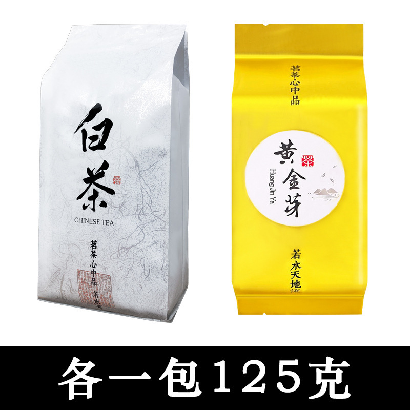 【一斤500g】白茶2025新茶浓香型毛尖高山绿茶芽散装茶叶|undefined