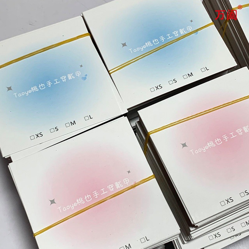 腮红ins风手工穿戴甲卡片包装批发美甲背景卡纸标签印刷logo设计