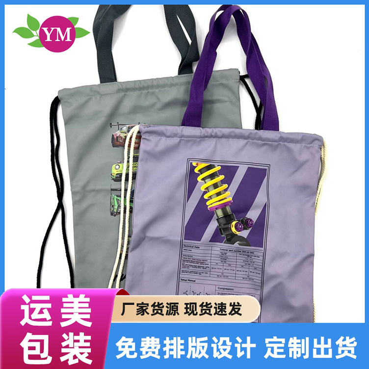 防水彩色拉绳背包袋 运动抽绳束口袋 培训健身马拉松赛事双肩背包