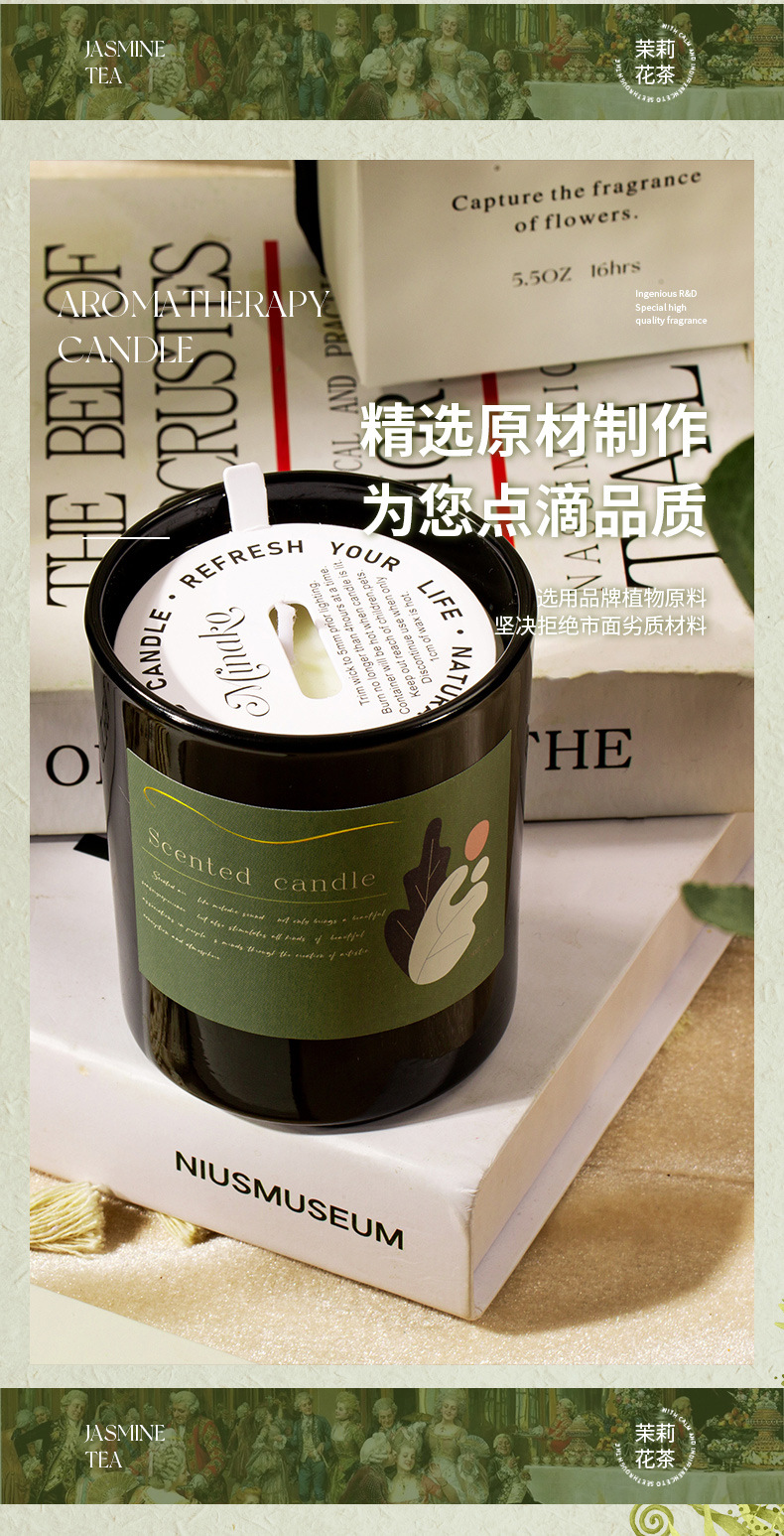 新版香薰蜡烛详情页_04