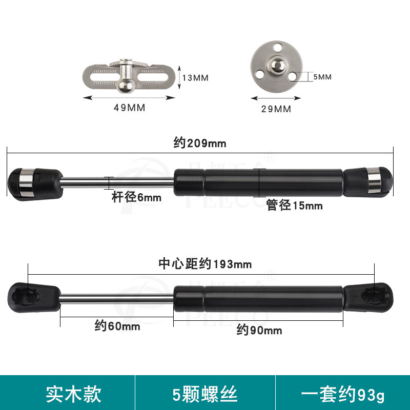 黑色短款20极简铝框玻璃门支撑杆6寸8寸窄边液压气撑杆上翻气动杆|undefined