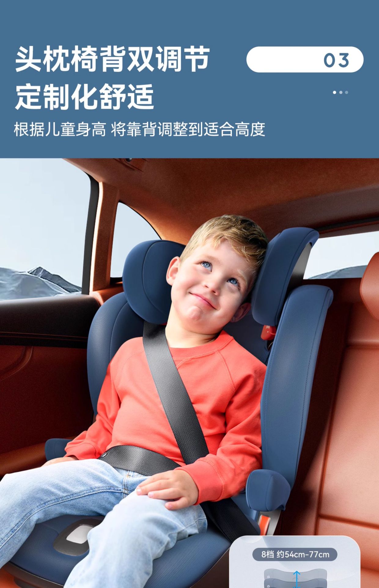 [Brand Source] Maxicosi Safety Seat for Children Aged 3-12 Rodifix Plus+