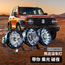 汽车LED射灯 车顶磁吸探照强光灯越野车点烟器露营灯越野辅助射灯