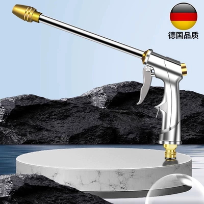 powerful car washing water spray – High pressure car wash water gun - high-pressure-metal-water-gun