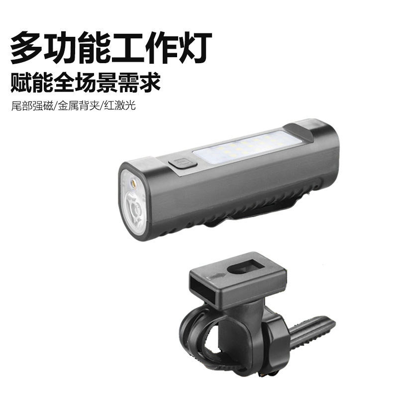 Bicycle Light, Multi-Functional Front Light, Magnetic Waterproof Mountain Bike, Road Bike Lighting, Work Light, Cycling Equipment