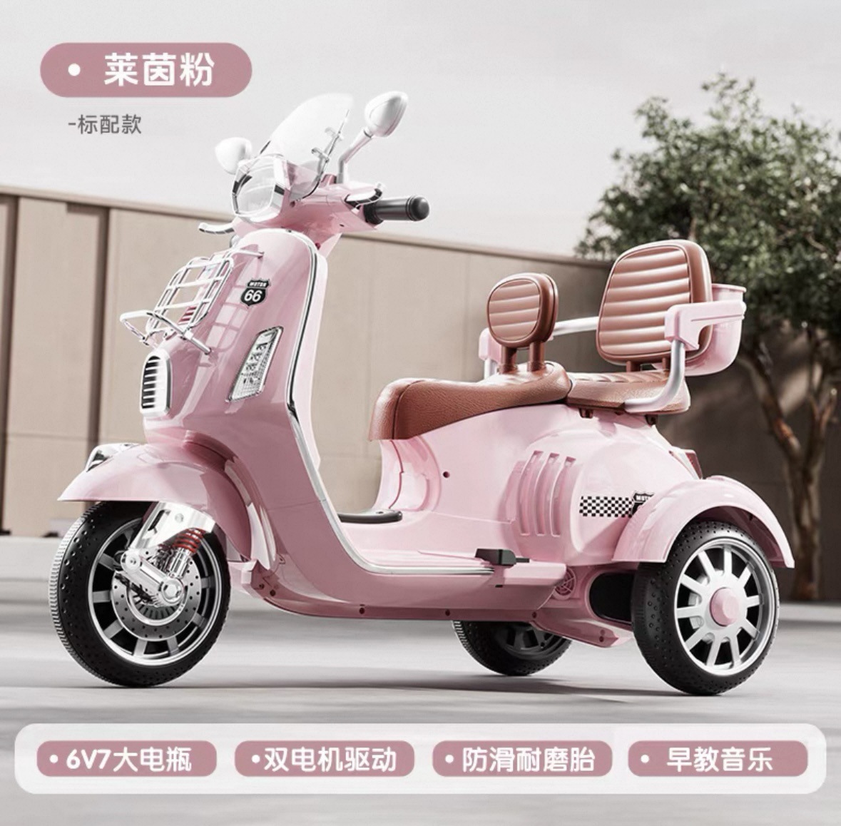 Nuevo tipo de motocicleta eléctrica para niños triciclos de control remoto para hombres y mujeres juguetes de coche de batería de doble conducción
