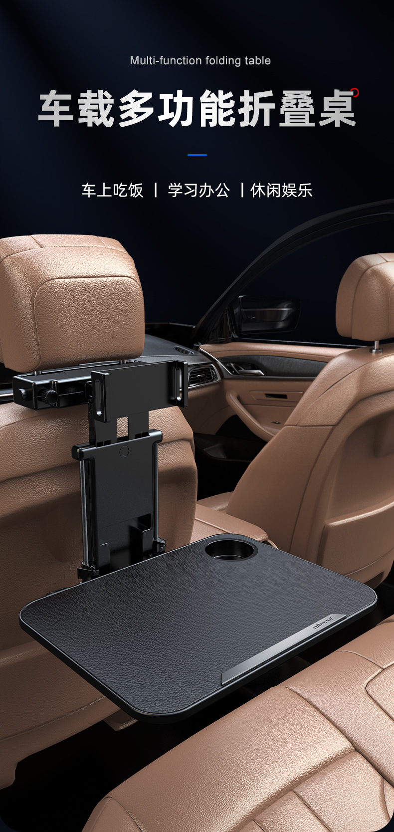 Car-Mounted Multifunctional Foldable Small Table Board, Car Rear Seat Dining Table, Portable Stand for Writing, Eating, Computer, and Tablet