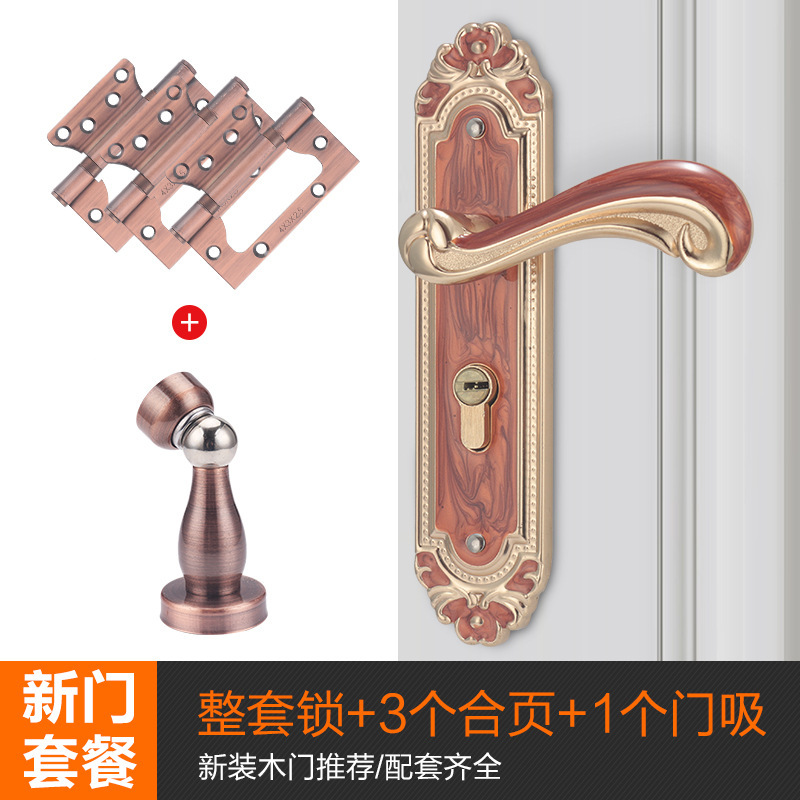 卧室门锁室内家用通用型房木门锁具黑色静音老式门把手免改孔批发|undefined