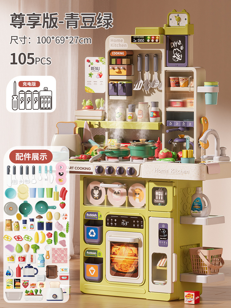 De gran tamaño niños spray cocina juguete simulación utensilios de cocina juego casa niña 3-6-8 años de edad cocinar al por mayor