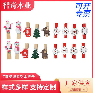 �}�Q���b�Сľ�A �}�Q�䡢���ס�С¹��ѩ�� ���⹝���b���Ƭ�A