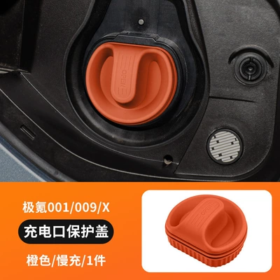 Cover Silicone Waterproof Rain — Tank cap - slow-filled-silica-gel-magnetic-attraction-orange