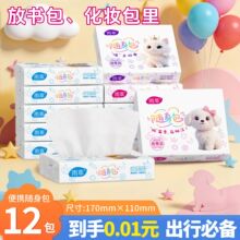 �¿��������ŵ�Ʒ12����������ֽ����ľ��ֽ������ֱ���������ֽ