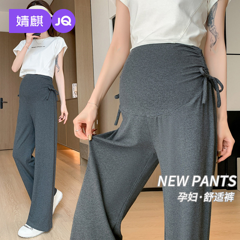 Jq Jingqi Maternity Pants for Autumn 2026 New Style Pure Cotton Wide-Leg Pants, Non-Tightening on the Belly during Pregnancy, Spring and Summer Maternity Wear