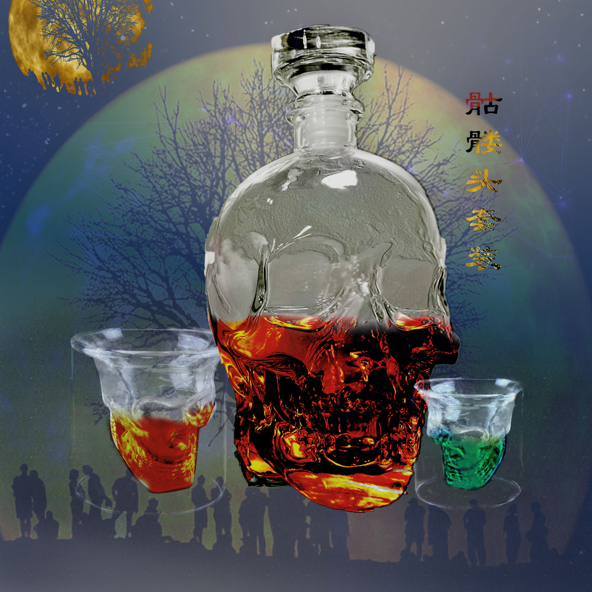 800ml现货创意骷髅头玻璃洋酒瓶威士忌酒瓶酒杯套装批发送礼礼盒