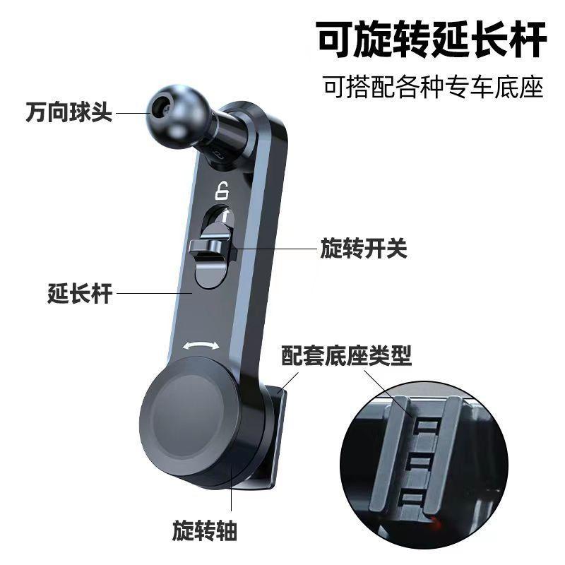 Car air conditioning air outlet mobile phone bracket car bracket accessories buckle special extension rod non-windshield lengthened