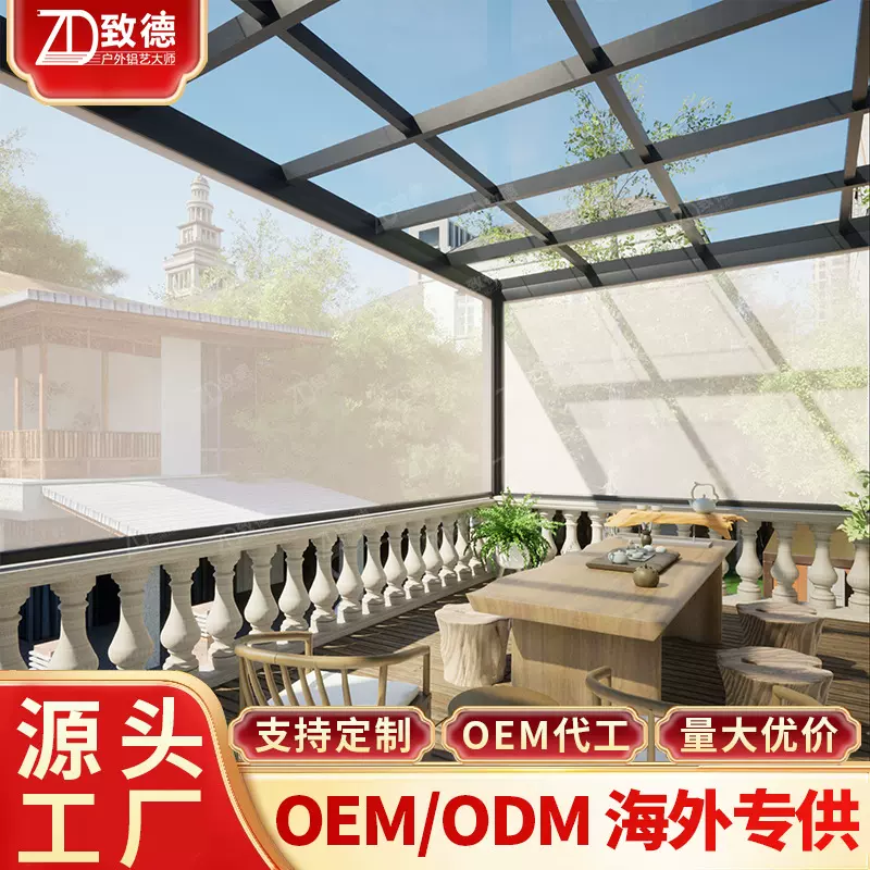 电动卷帘手动全遮光透明茶室升降保暖防蚊遮阳帘高清服务防尘软帘