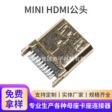 mini  hdmi^A1.0 1.2 1.6mmֱʽI/OXBSֱ