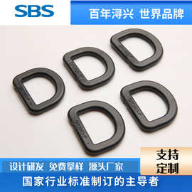 SBS品牌可调节D字扣宠物绳扣一寸加厚箱包配件腰带防滑扣箱包配件