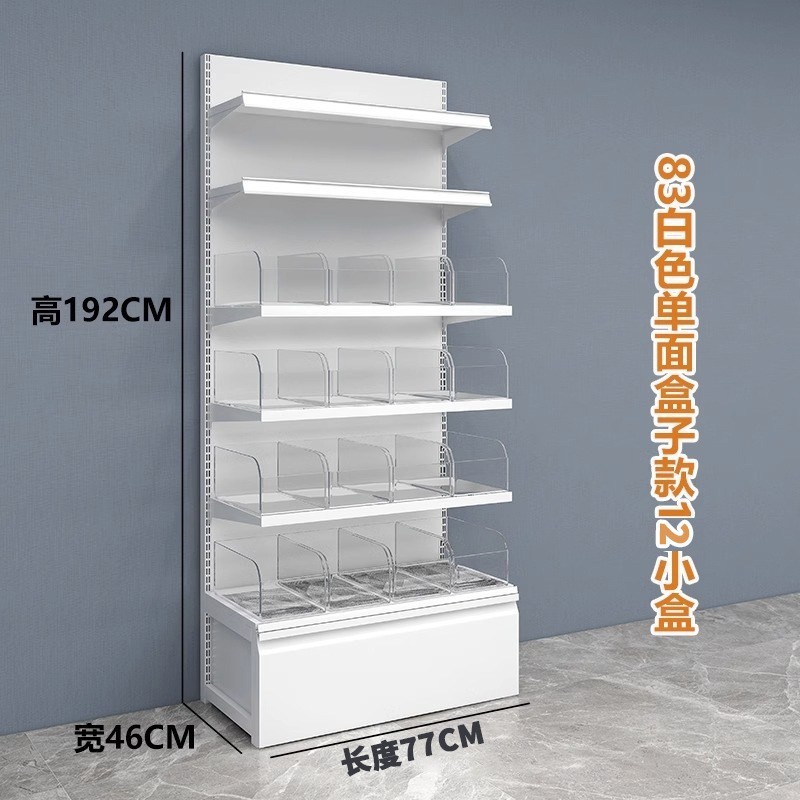 75 단면(중형 상자 12개 포함) 서브 프레임