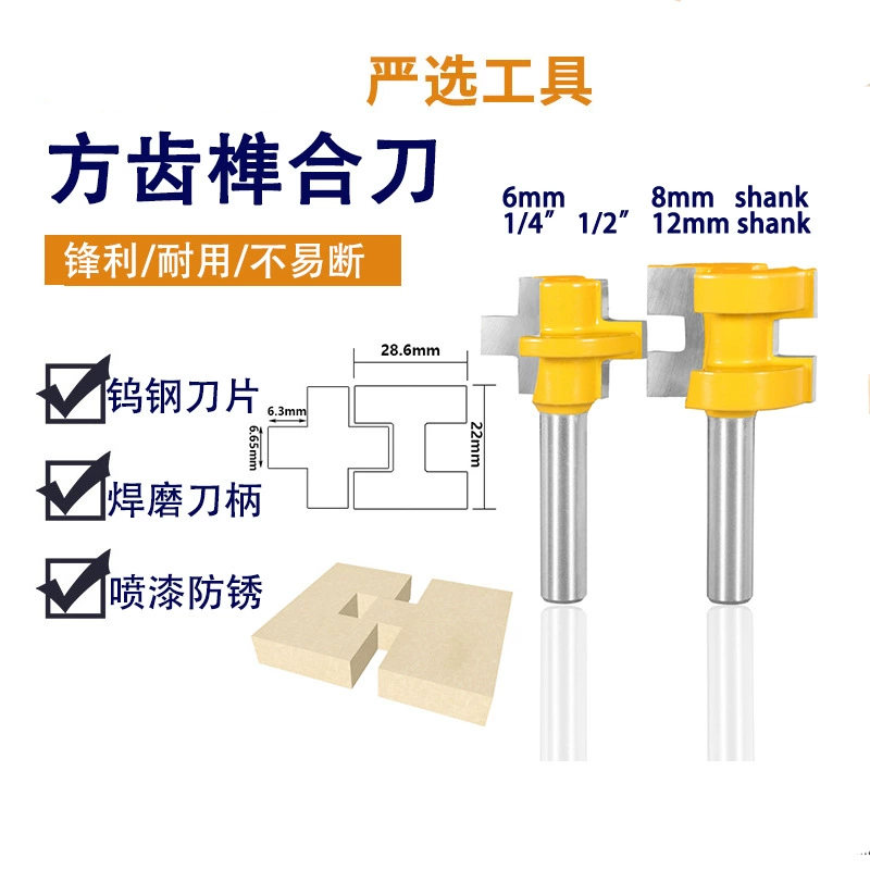 Квадратные ножи для шпажных ножей 2 комплекта напольных ножей для шпажных ножей
