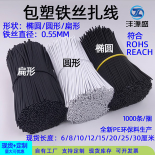 �A�α����F�z���z���z ���ш@�����z 0.55��\�����F�zPE�h�����z