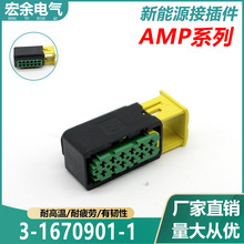 ����ԴAMP�Ӳ����܇��ˮ�B���� 3-1670901-1�Б����Ӿ�����12P