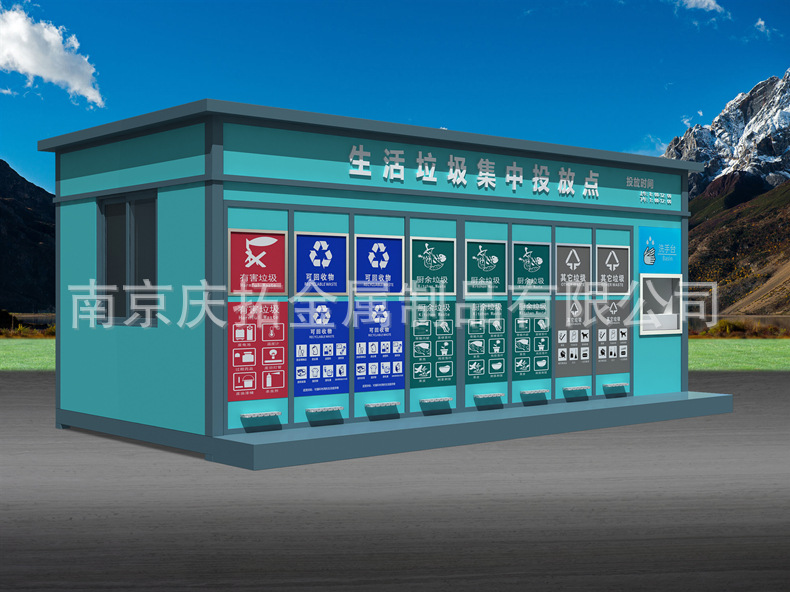 江苏户外四大分类屋小区智能移动回收站市政存放点环卫垃圾房(图10) 详情页3