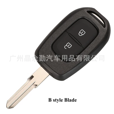 Car Keys 2-key car key shell remote - with-hu136-embryo-2-keys