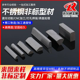 不锈钢异型材;接头;不锈钢全软线