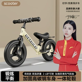 平衡车;儿童滑板车;童自行车