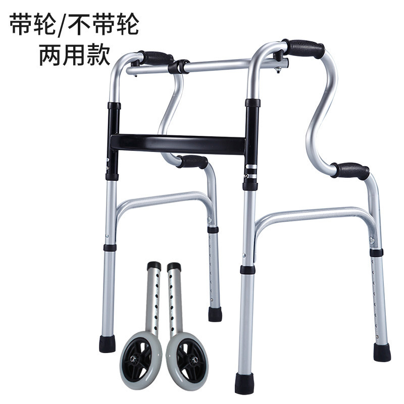 歩行補助具、リハビリ、術後、高齢者、脚の不自由、押し車、折りたたみ式、車輪付き、トイレ用歩行補助具|undefined