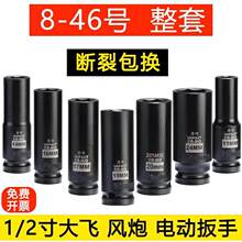 ����1/2����L��Ͳ����L�����^�ք�늄Ӱ��^6�Ǵ��w�L���^8-46mm