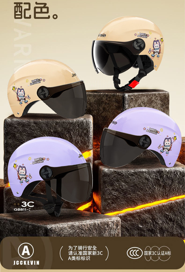 National Standard Certified Four-Season Universal Women's Cute Electric Vehicle Helmet, Electric Bike Safety Helmet, Sun Protection Motorcycle Half Helmet